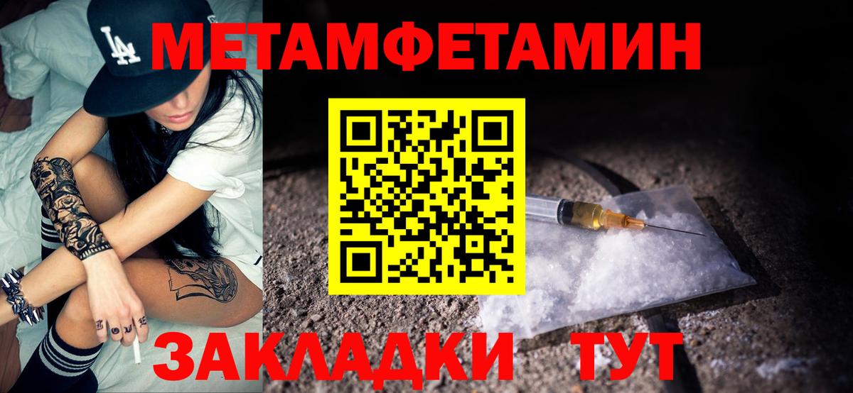 АМФЕТАМИН 97% Краснознаменск