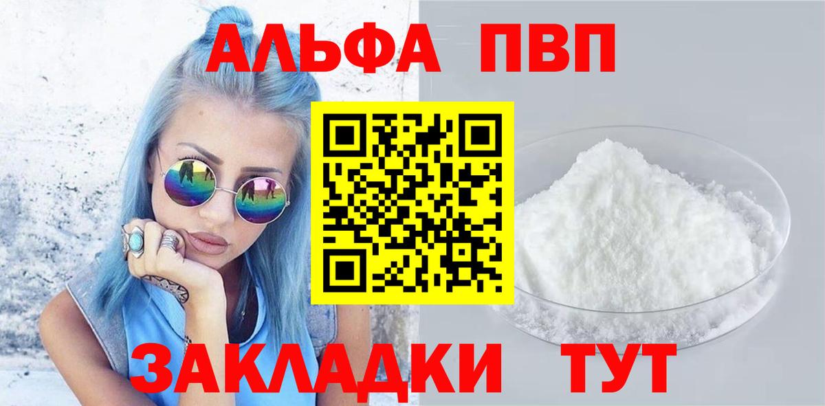 Меф МЯУ МЯУ  ГАШ  Вход с VPN  Канабис  Лсд 25  Краснознаменск  МЕФ кристаллы  НБОМе  Купить наркотики 