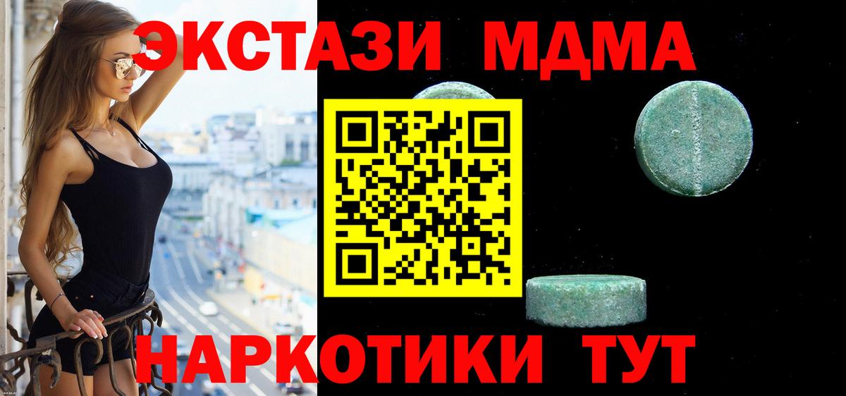 Ecstasy Philipp Plein Краснознаменск