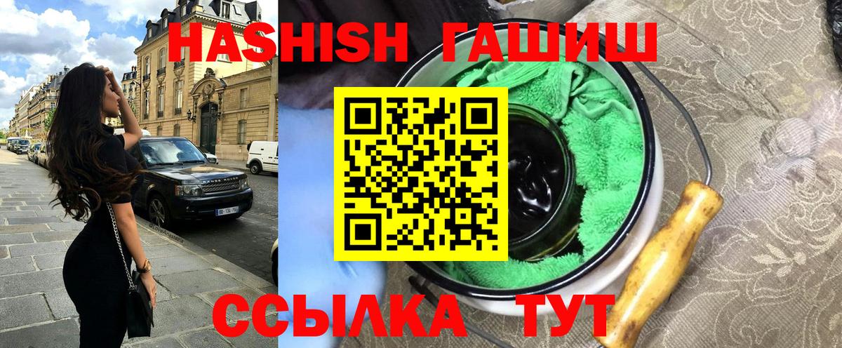 цены наркотик  Гашиш гарик  Вход с VPN  ГАШИШ гашик  Краснознаменск 