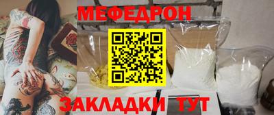 прущая мука Кимры