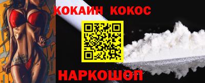 MESCALINE Кинель