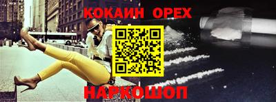 MESCALINE Кинель