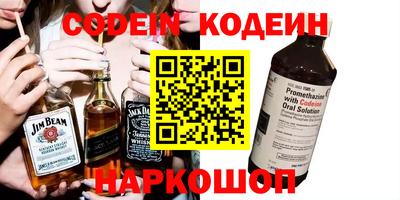 мяу мяу мука Кингисепп