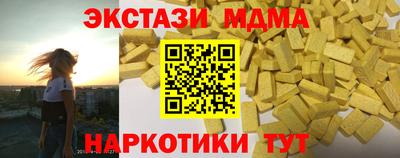 прущая мука Кимры