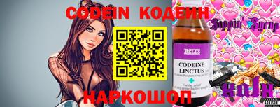 MESCALINE Кинель
