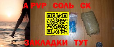 MESCALINE Кинель