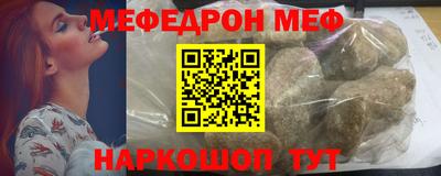 MESCALINE Кинель