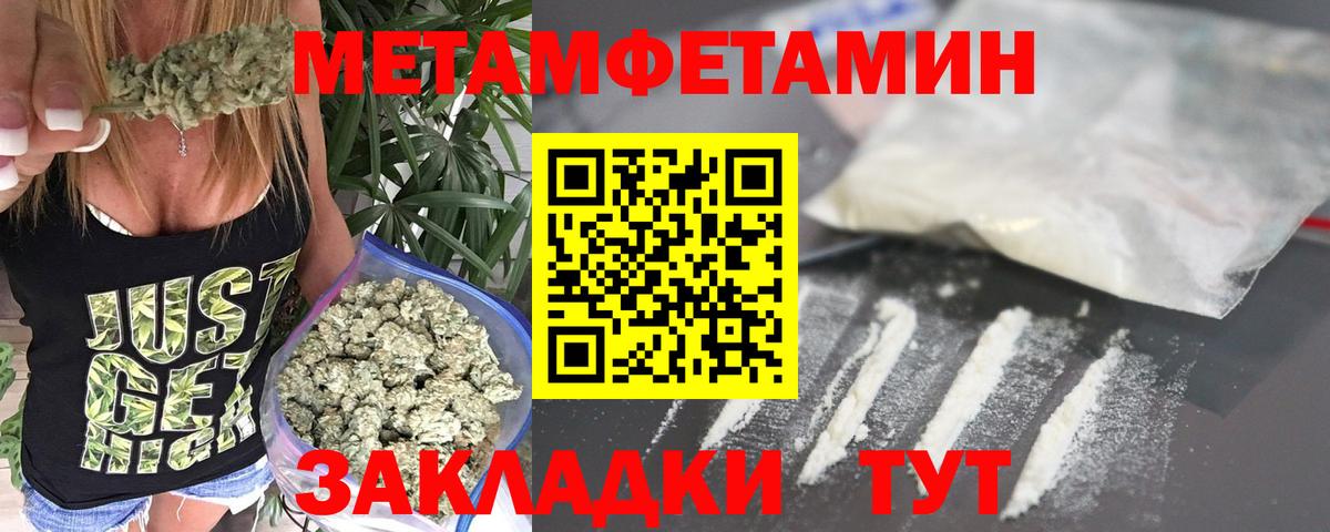 Первитин Декстрометамфетамин 99.9%  Вход с VPN  Краснознаменск 