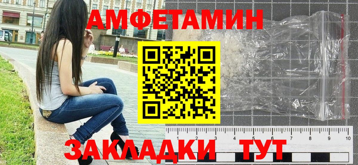 Первитин кристалл Краснознаменск