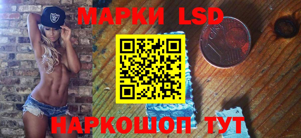 Марки NBOMe 1,5мг Краснознаменск