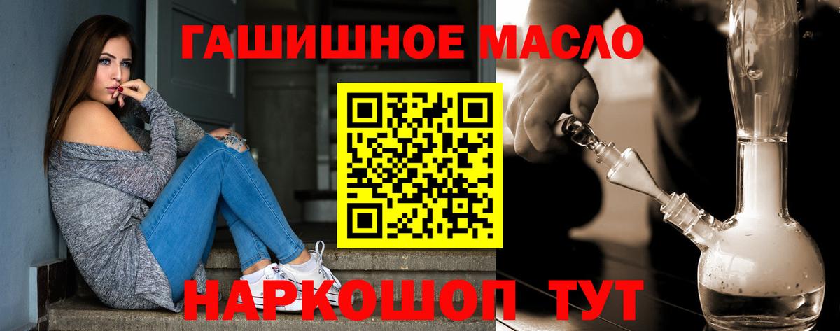 Дистиллят ТГК вейп с тгк Краснознаменск
