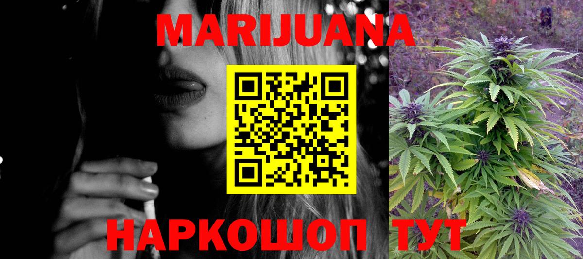 Конопля семена Краснознаменск